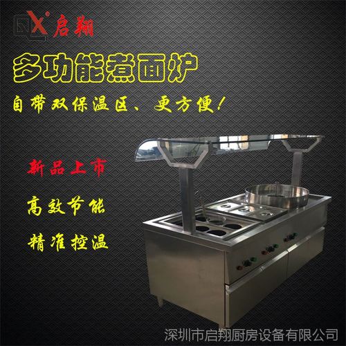 高效节能六头式电热煮面炉 休闲食品加工与餐饮厨房的得力助手